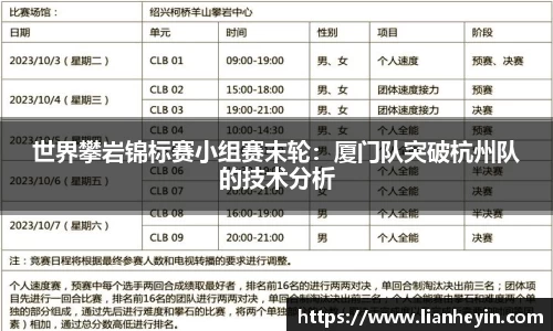 哈哈体育