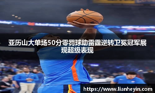 哈哈体育