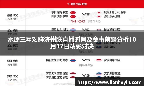 乐发Vlll